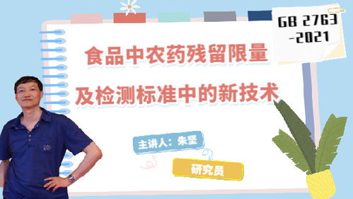 石化化工行業(yè)技術(shù)創(chuàng)新與應(yīng)用的新航標(biāo)——解讀《第一批鼓勵(lì)推廣應(yīng)用的技術(shù)和產(chǎn)品目錄》