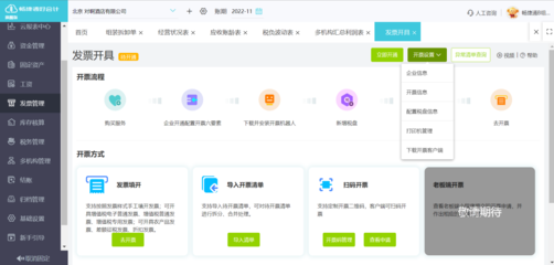 用友記賬軟件中的資產(chǎn)管理 從控資產(chǎn)到強(qiáng)增值